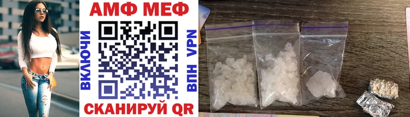 Amphetamine 98% Усмань