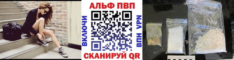 Альфа ПВП СК  Усмань 