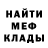 Меф мука VIZZER