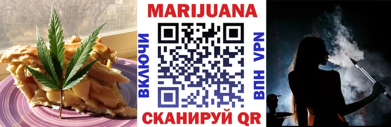 блэк спрут ссылки Усмань Canna-Cookies конопля наркотики