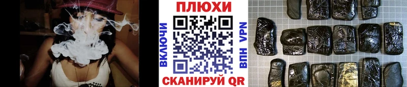 ГАШИШ убойный  Усмань 