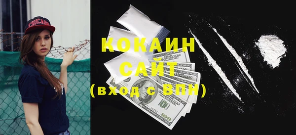 кокаин Пересвет