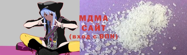 первитин Армянск