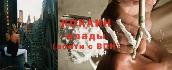первитин Армянск