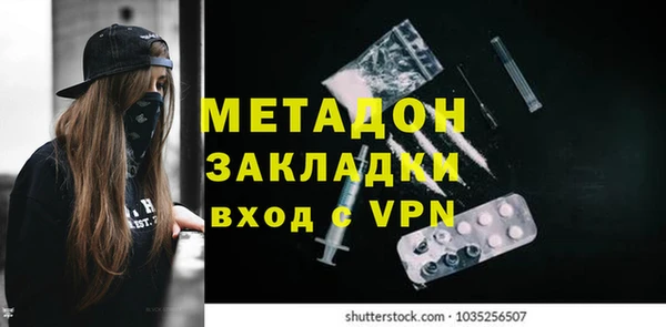 меф Аркадак