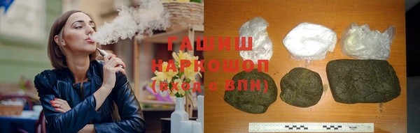 спайс Арсеньев