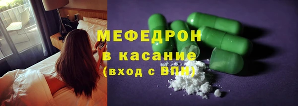 меф Аркадак