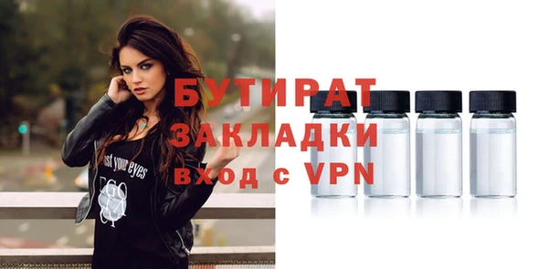 спайс Арсеньев
