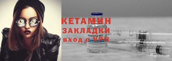кокаин Пересвет