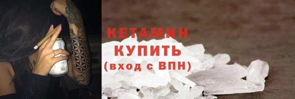 спайс Арсеньев
