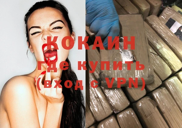 первитин Армянск