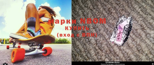 первитин Армянск