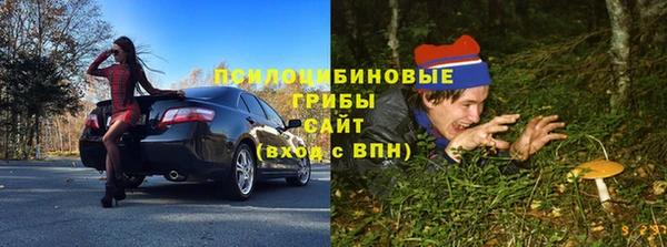 гашиш Пестово