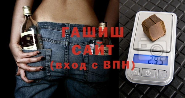 первитин Армянск