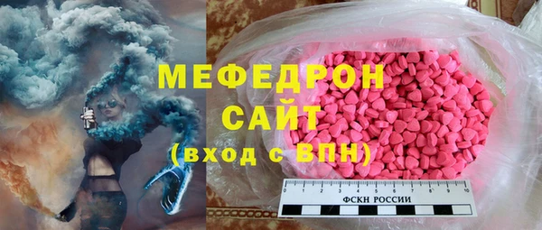 спайс Арсеньев