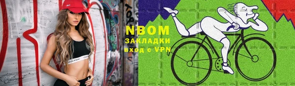 спайс Арсеньев