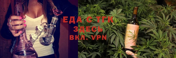 первитин Армянск