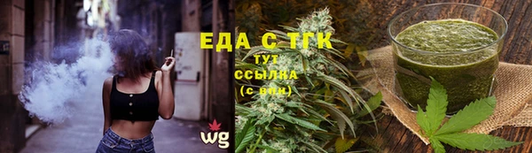 спайс Арсеньев