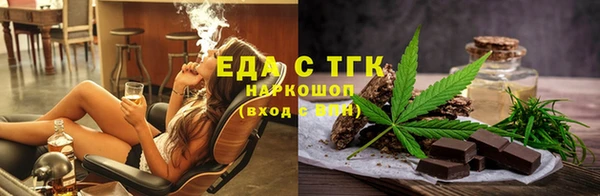 первитин Армянск