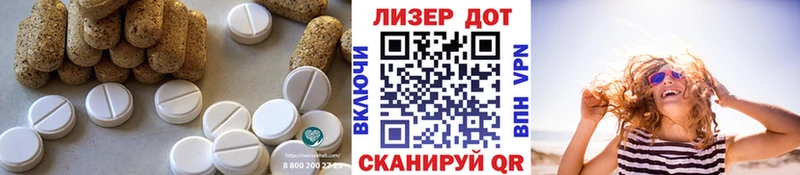 Лсд 25 экстази ecstasy  Усмань 