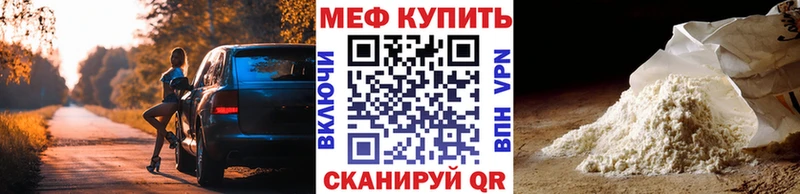 Меф 4 MMC  как найти наркотики  Усмань 