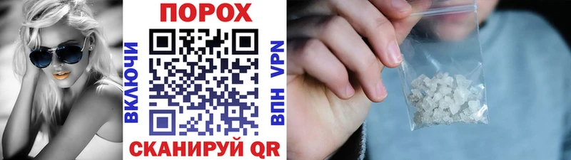 блэк спрут ТОР  купить наркоту  Усмань  МЕТАМФЕТАМИН кристалл 