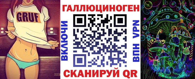 Галлюциногенные грибы Magic Shrooms  mega tor  Усмань  хочу наркоту 