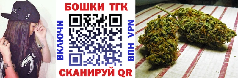 МАРИХУАНА марихуана  ОМГ ОМГ tor  Усмань 
